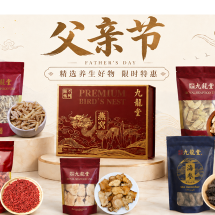限时抢购