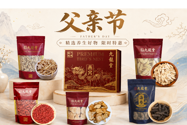 限时抢购