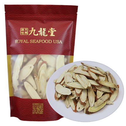 Chinese Herb Licorice Slices 225g