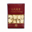 一盒装4oz