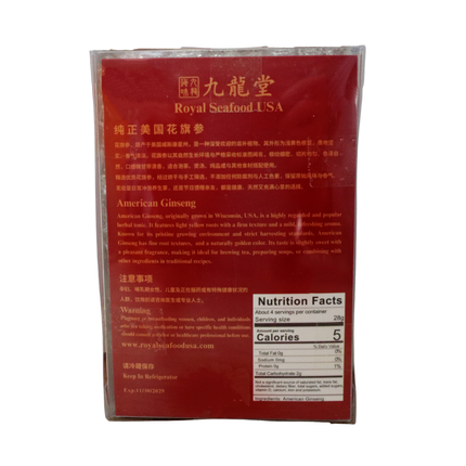 纯正美国威州半野原尾泡花旗参7-8年西洋参 4oz