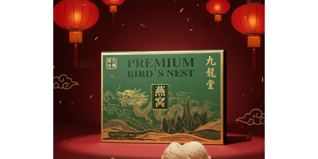 Rainy Season Indonesian Dried Hand Picked Small to Medium Size AAA Natural Bird's Nest - 8oz