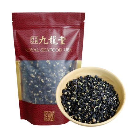 黑枸杞 即食 免洗 225g