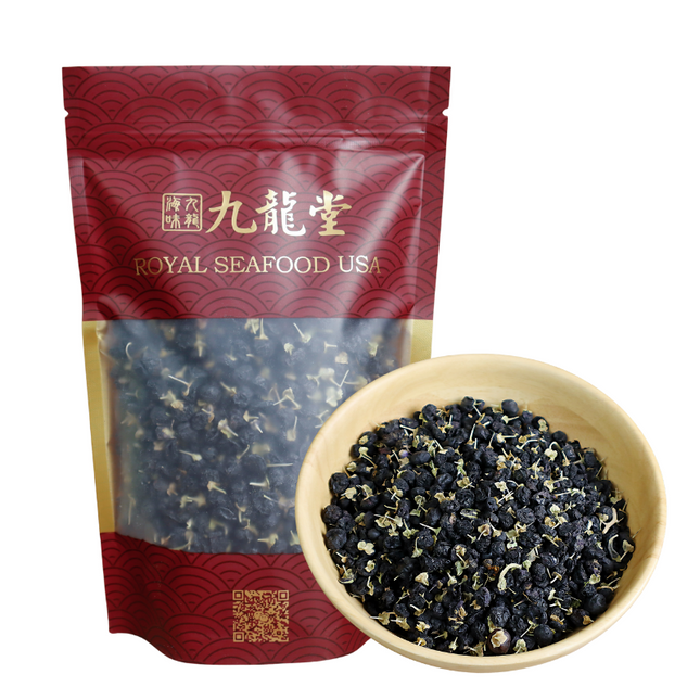  Ready-to-Eat Black Goji Berries 8oz