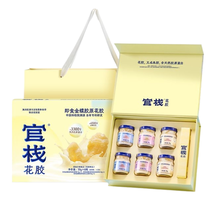 官栈即食金蝶花胶礼盒｜0添加糖 3口味6瓶装