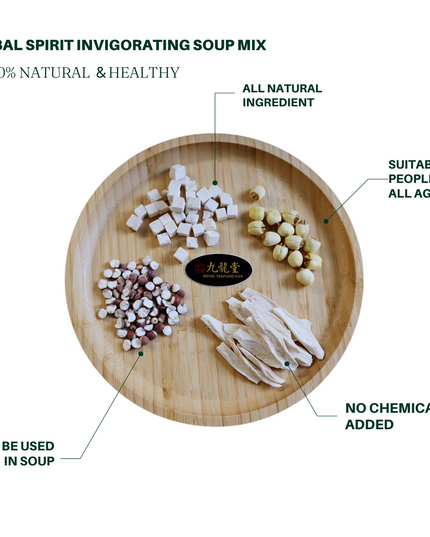 Sopa Si Shen (cuatro hierbas): paquete de ingredientes para fortalecer el bazo y el estómago, y eliminar la humedad.