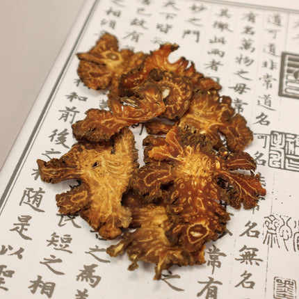 川芎 8oz 活血行气汤料炖品药膳食材